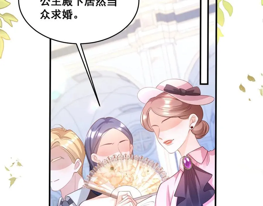 002 女主上场10
