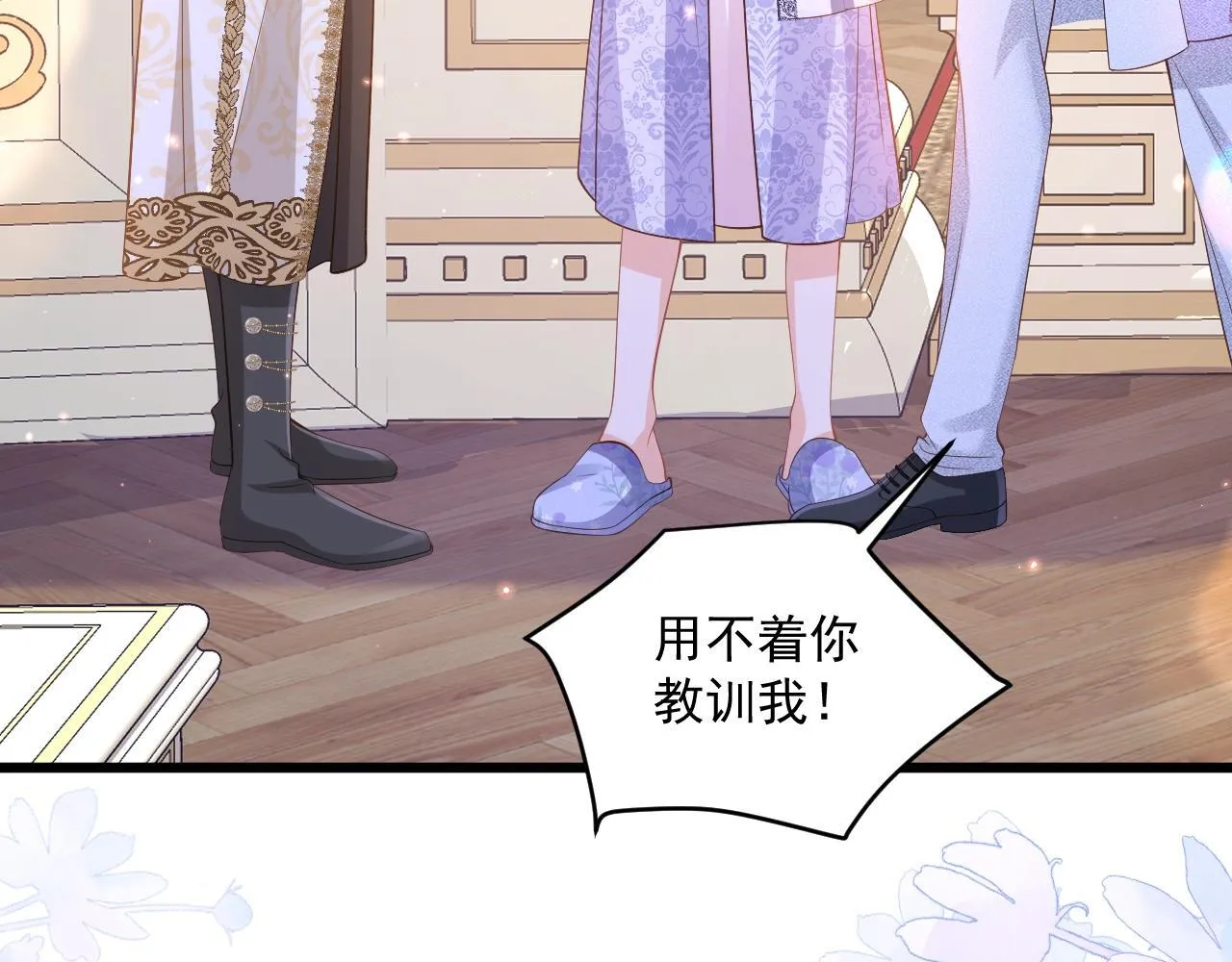 005 争风吃醋24