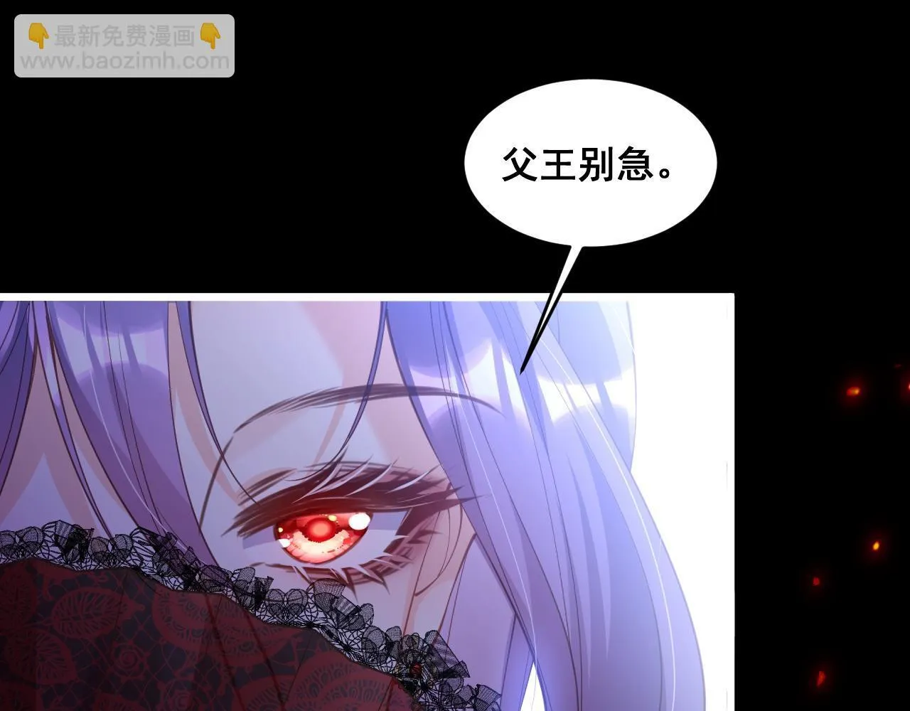 001 退婚求婚20