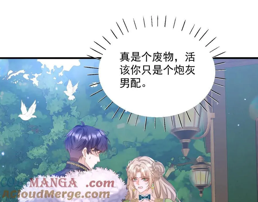010 卧底公主63