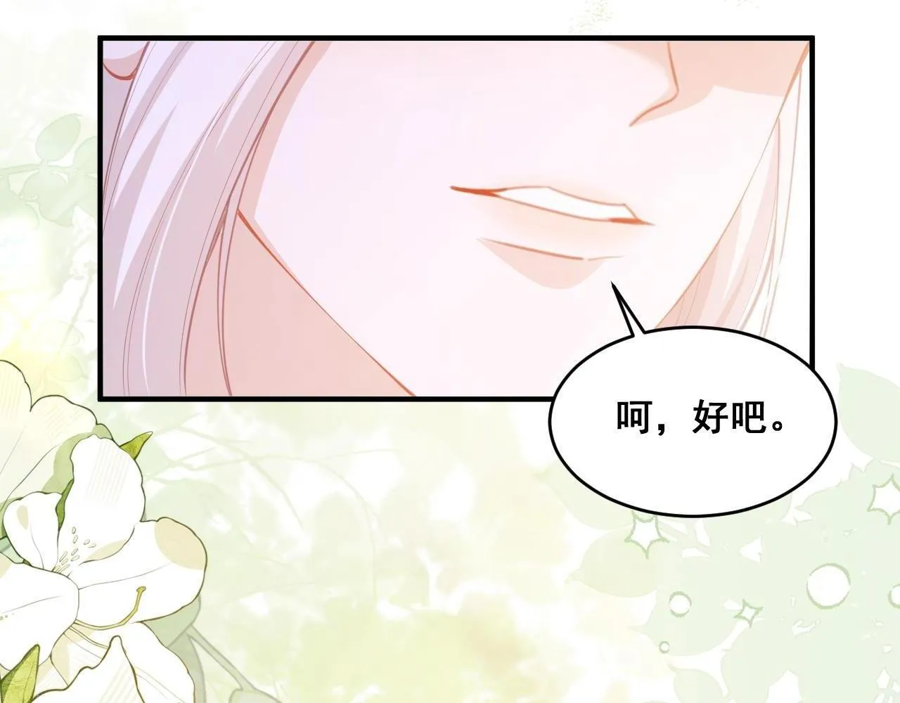 002 立刻订婚10