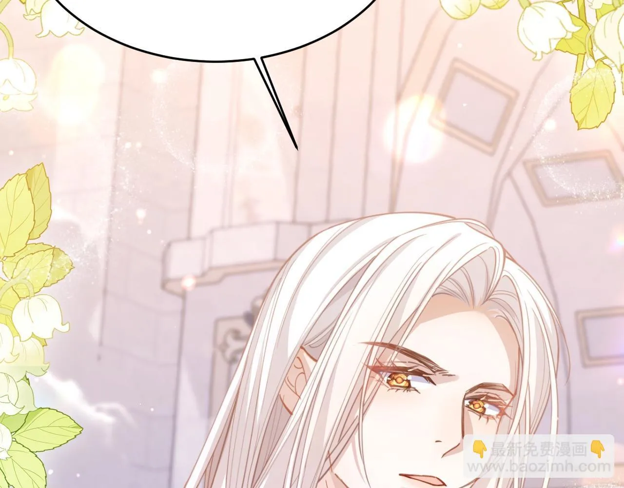 002 立刻订婚137