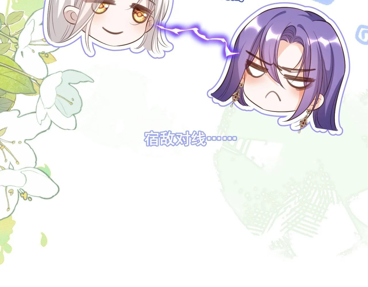 001 退婚求婚103