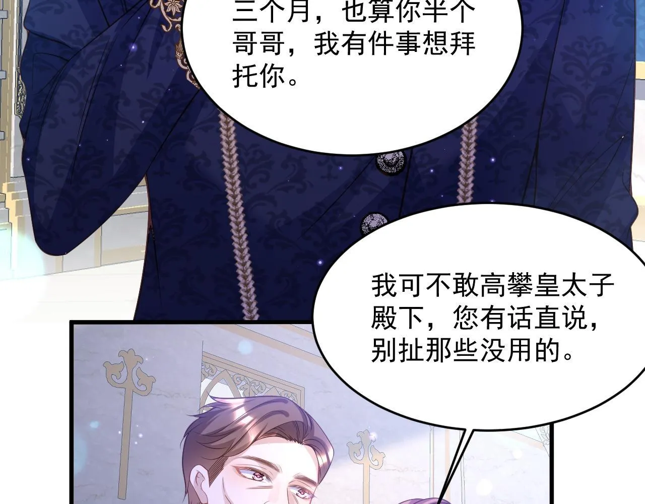 007 女主反击64