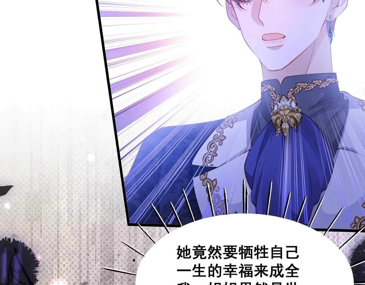 001 退婚求婚127