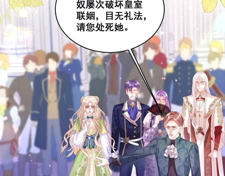 003 被迫订婚9