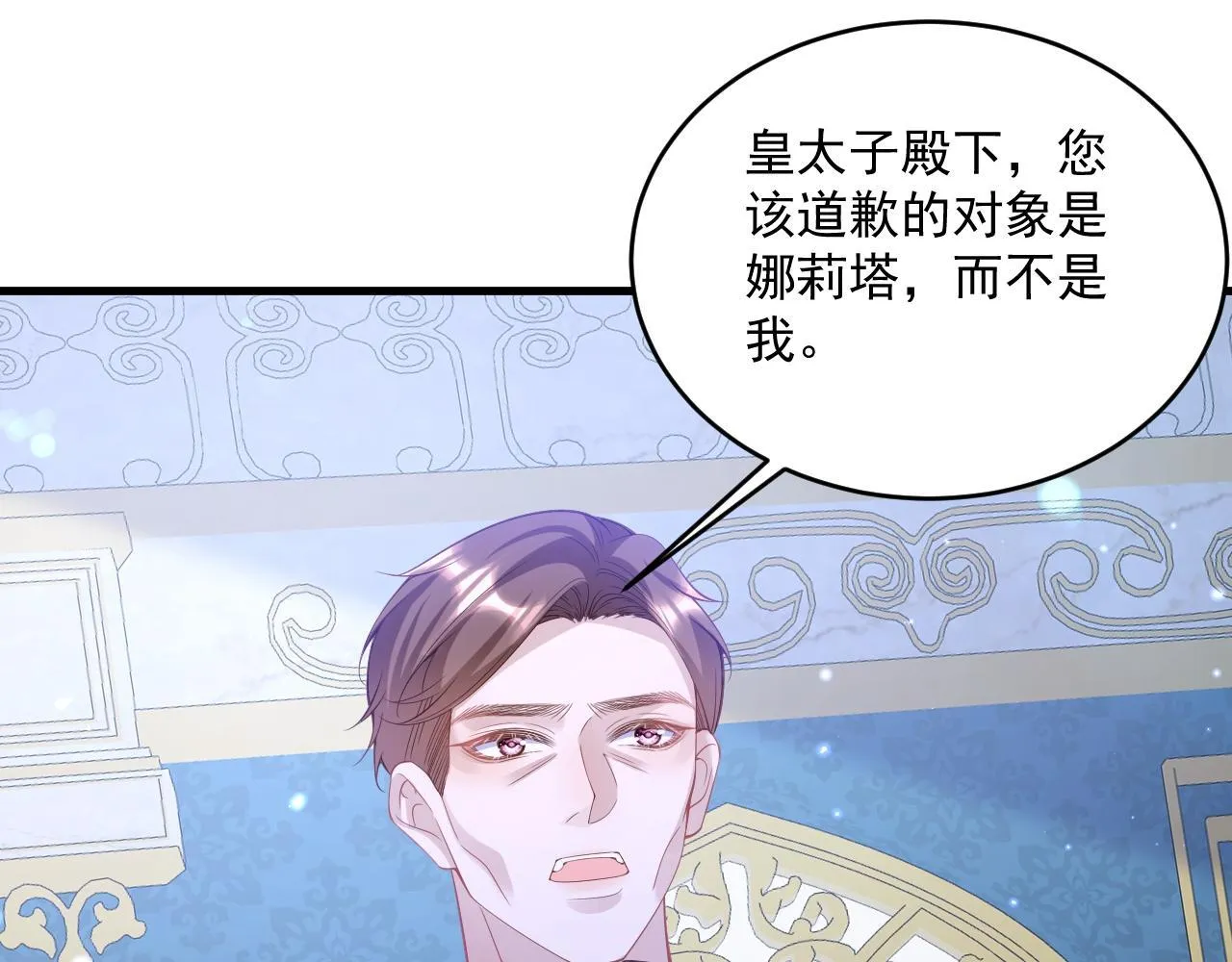007 女主反击8