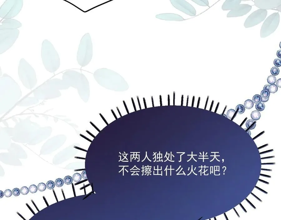 013 用吻交换95
