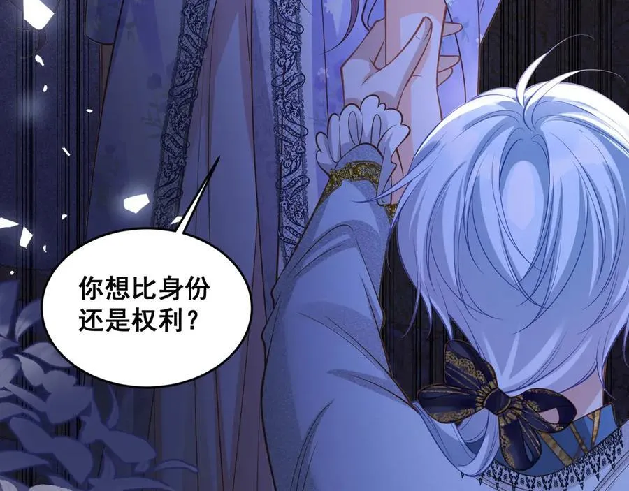 005 前世因果109