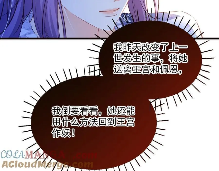 006 争风吃醋92