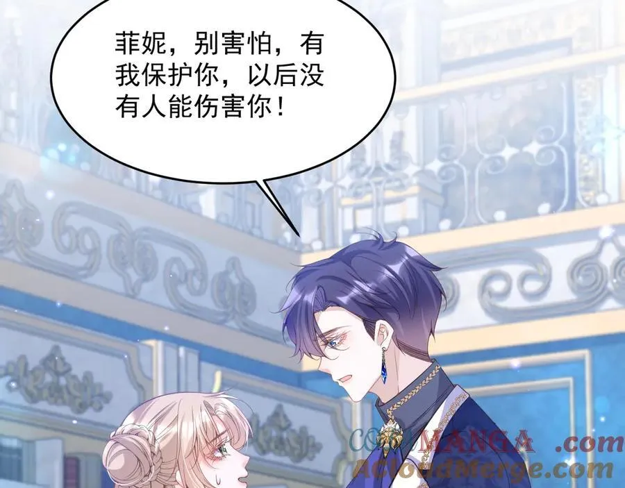 009 专属女仆44