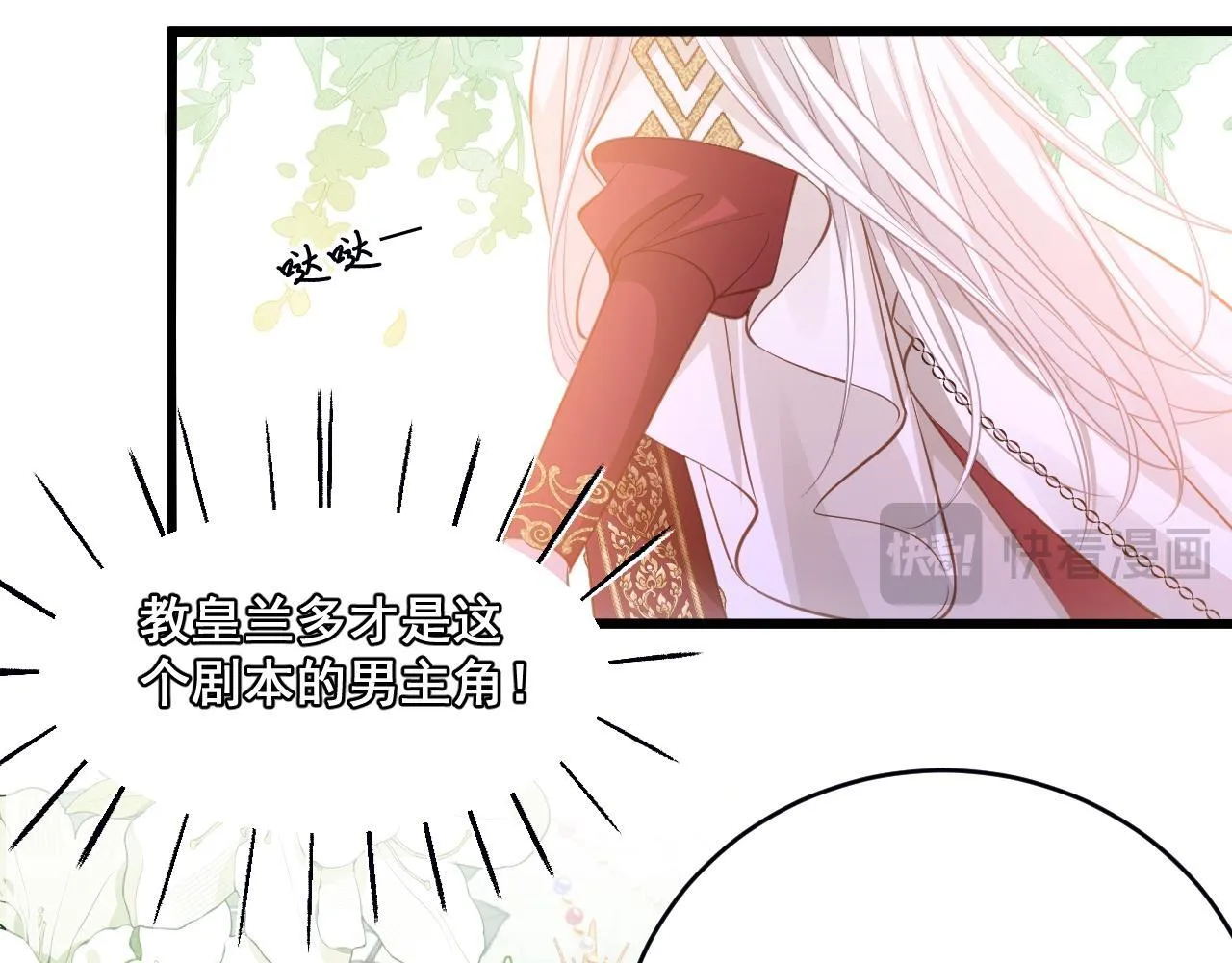 001 退婚求婚86