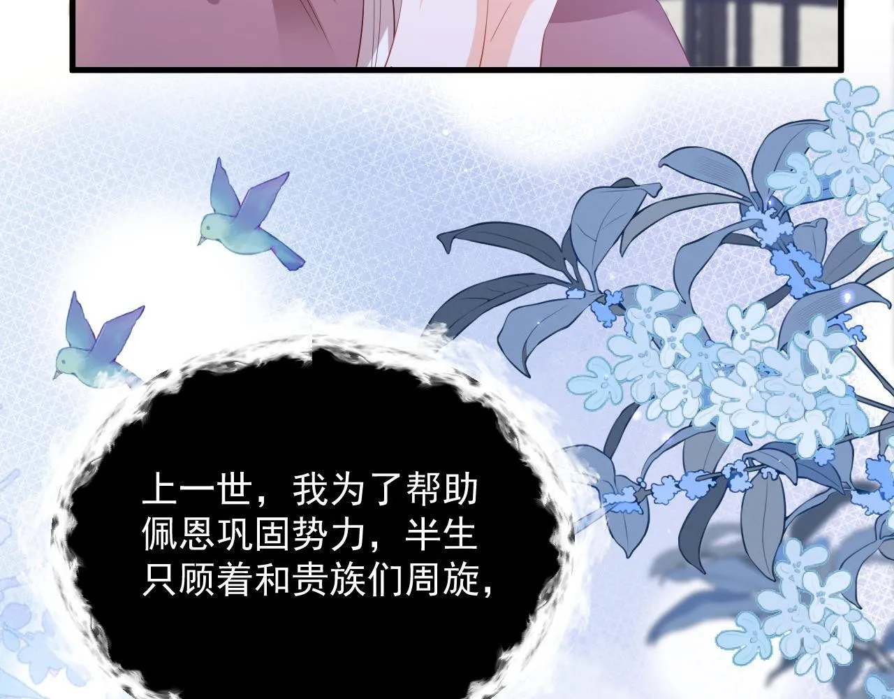 006 公主洗白98
