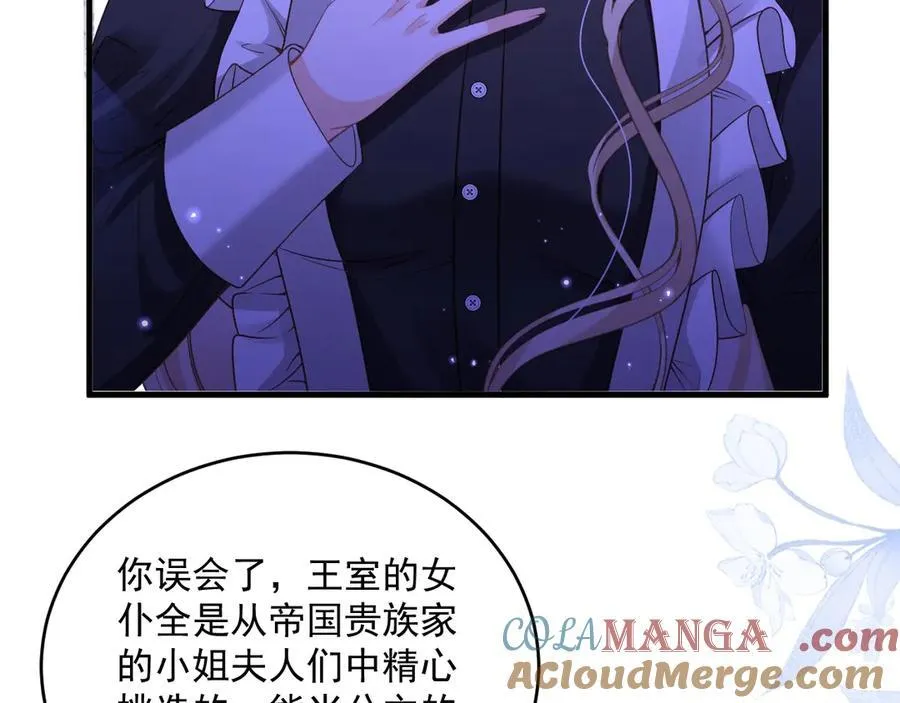 008 找到男主96