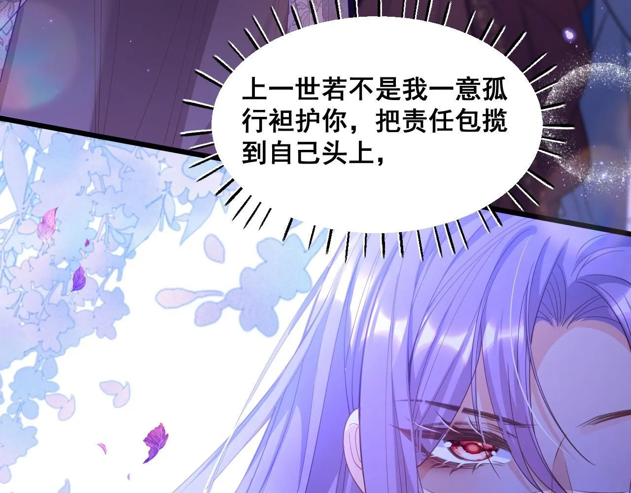 001 退婚求婚48