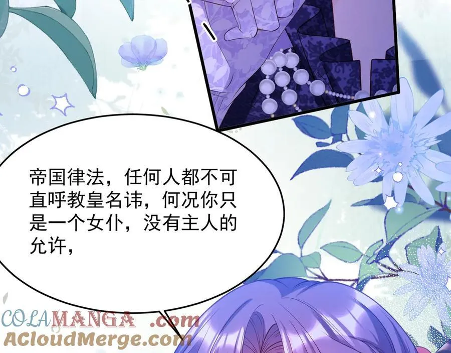010 卧底公主81