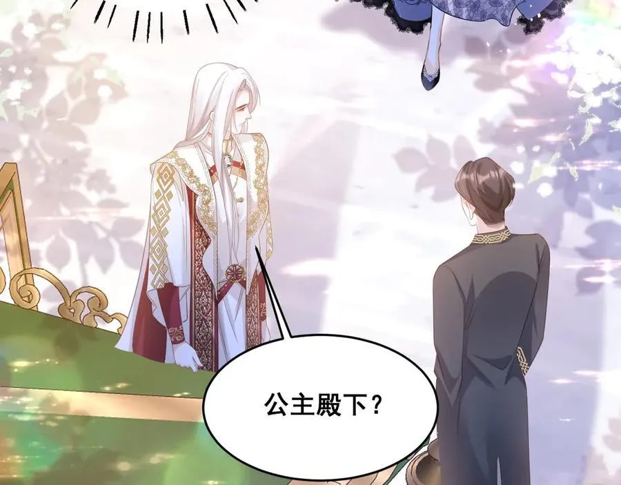 004 教皇效率10
