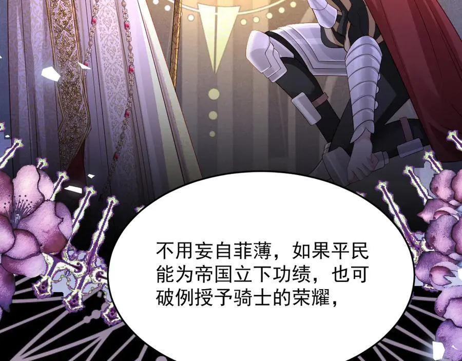 014 用吻交易31