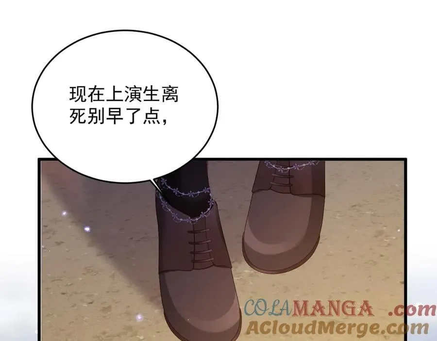 013 教皇嫉妒72