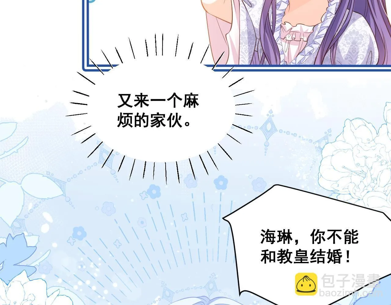 004 前世丈夫46