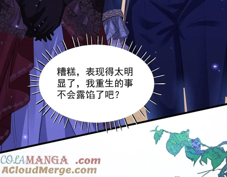 011 忠犬骑士15