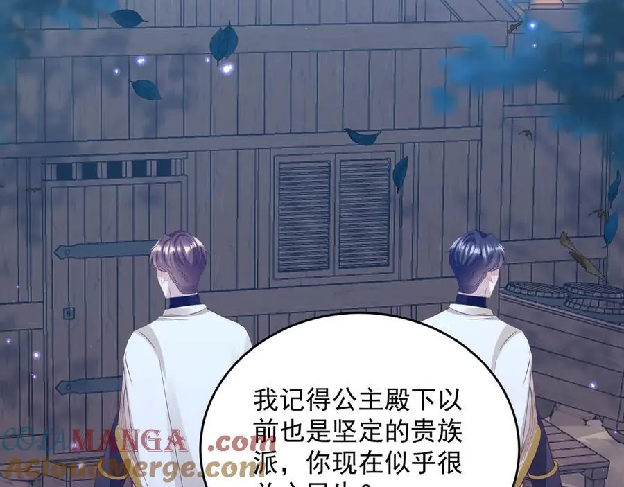 012 未来骑士12