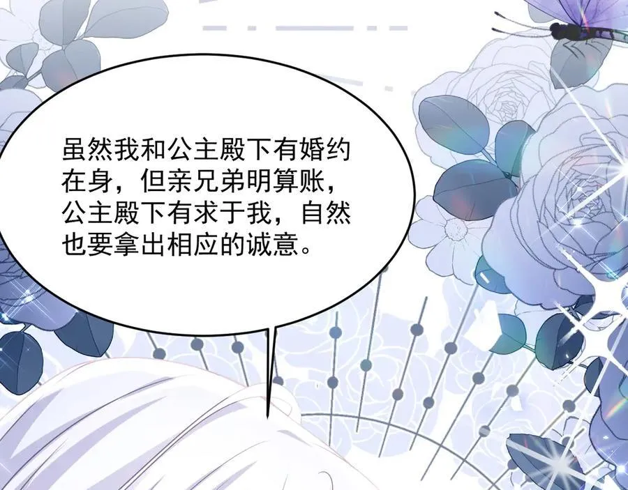 013 用吻交换73