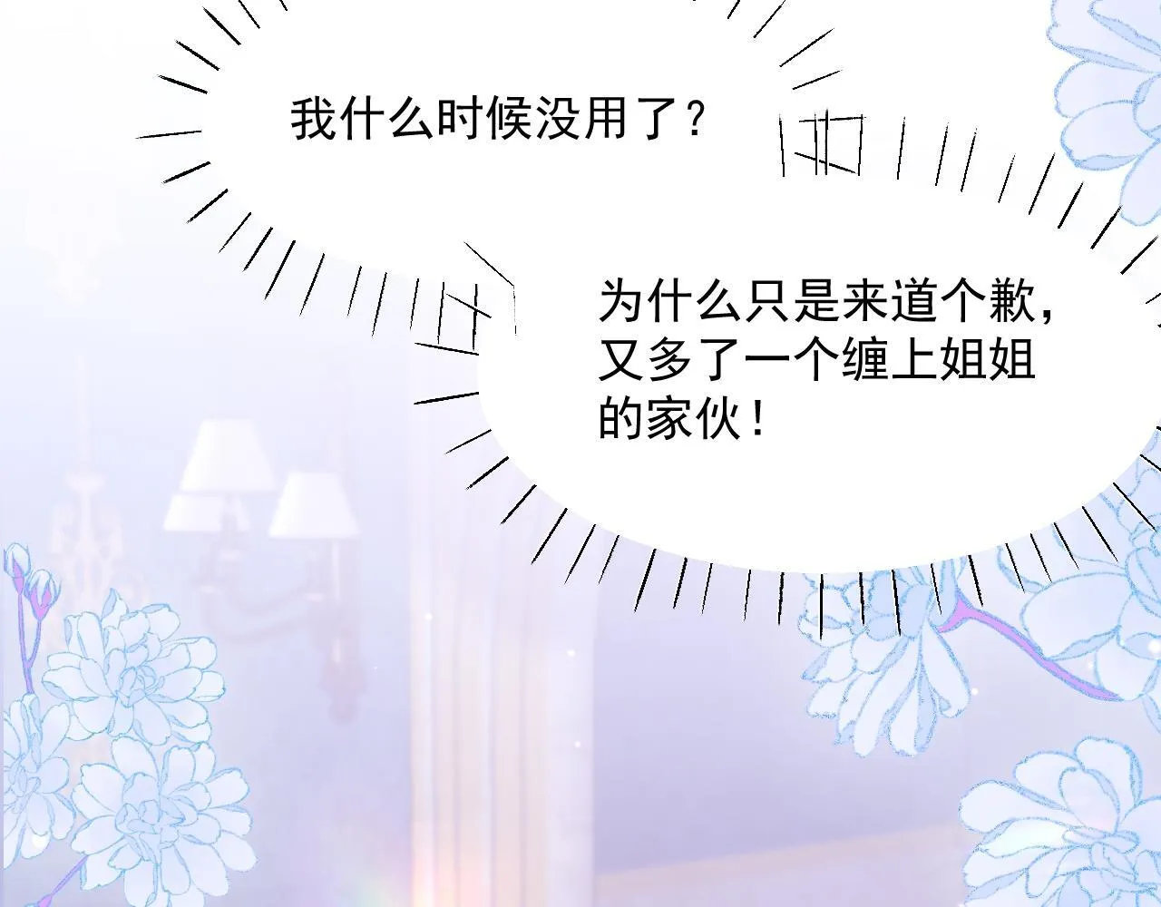 007 女主反击55
