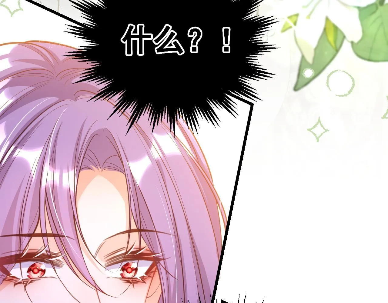 002 立刻订婚15