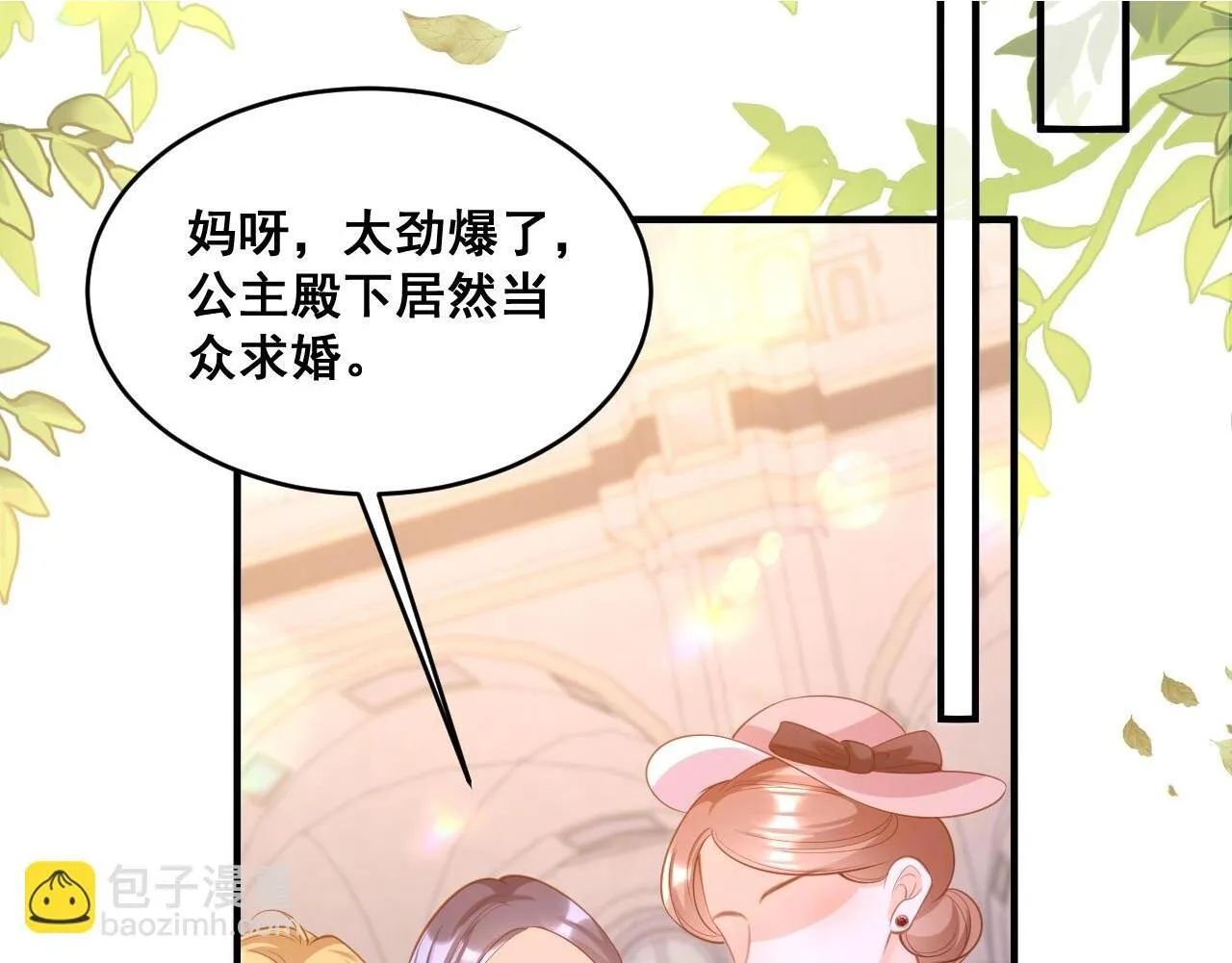 001 退婚求婚136