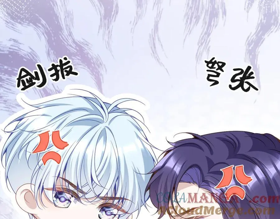 015 互抢官配18