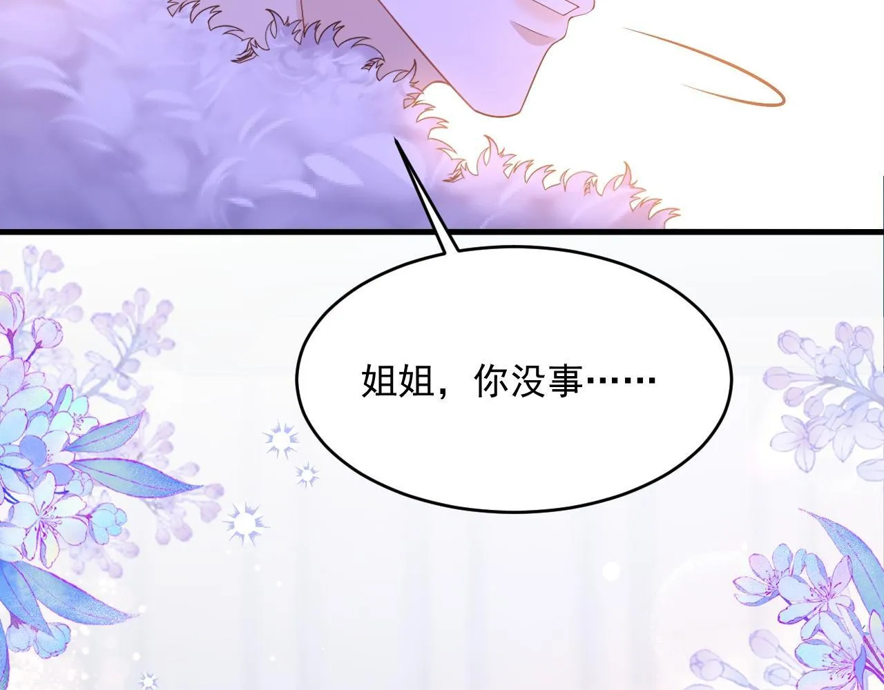 006 公主洗白41