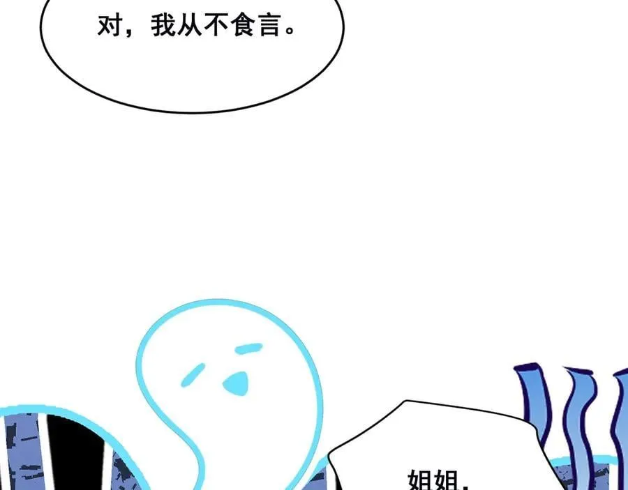 003 被迫订婚53