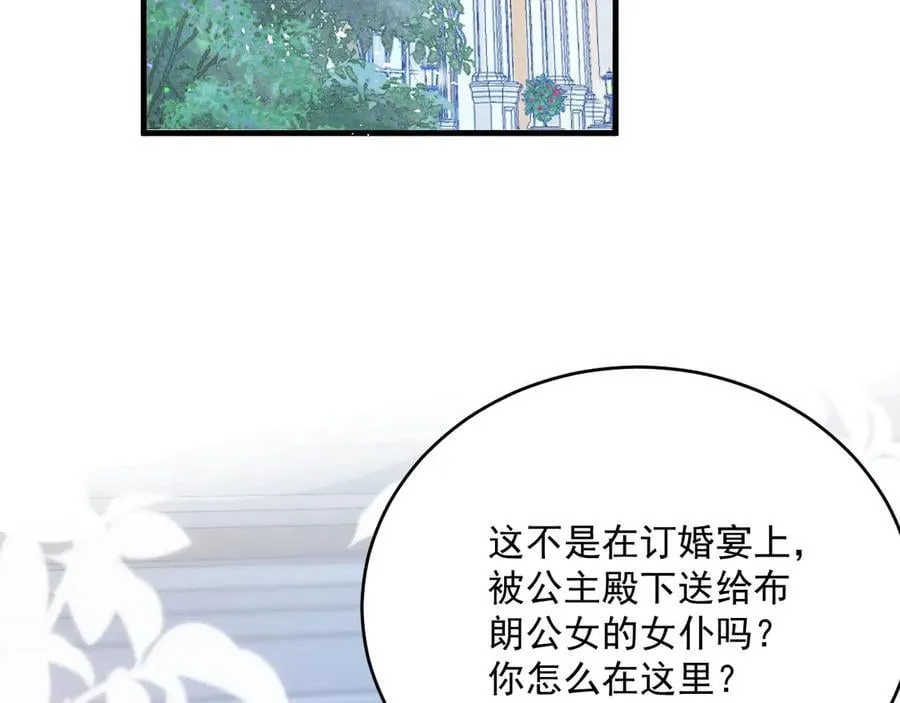 014 曾经美好74