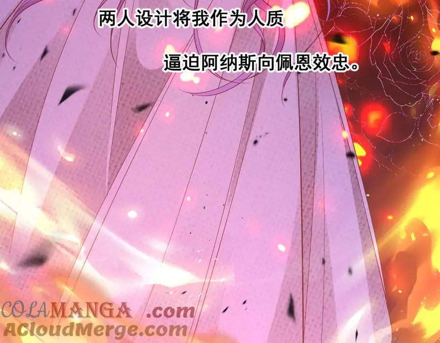 005 前世因果84
