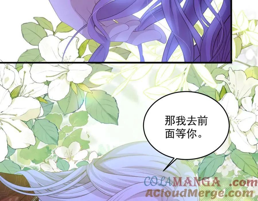 010 卧底公主9