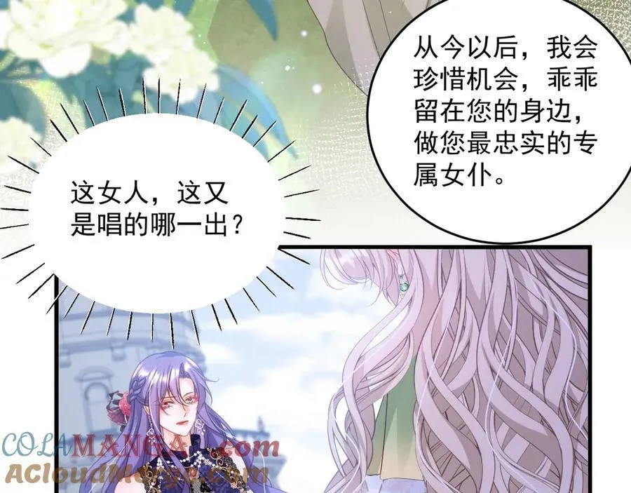 009 去卧底吧75