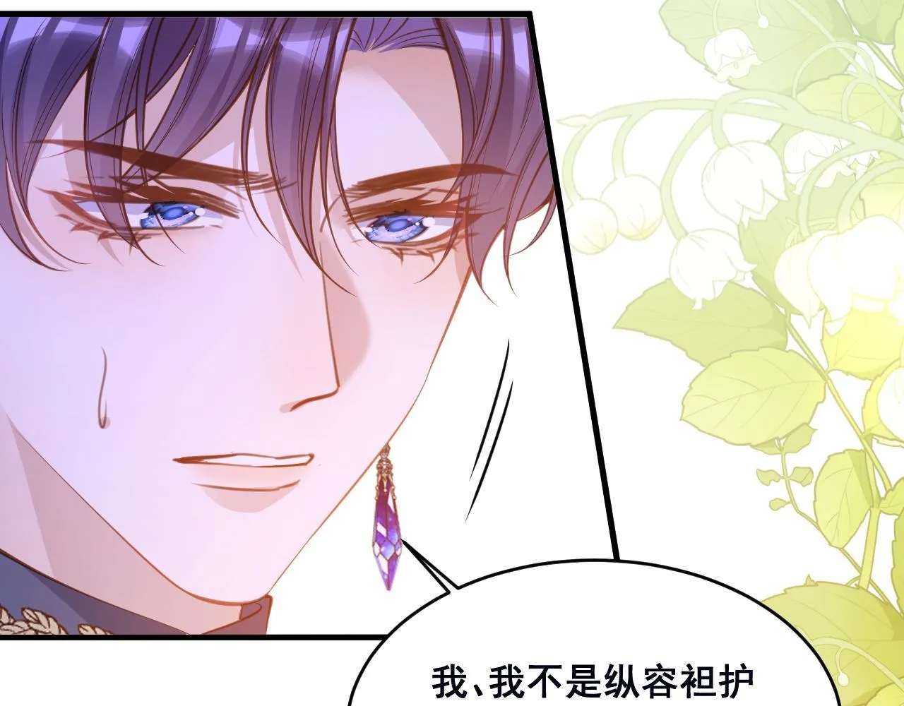 002 立刻订婚97