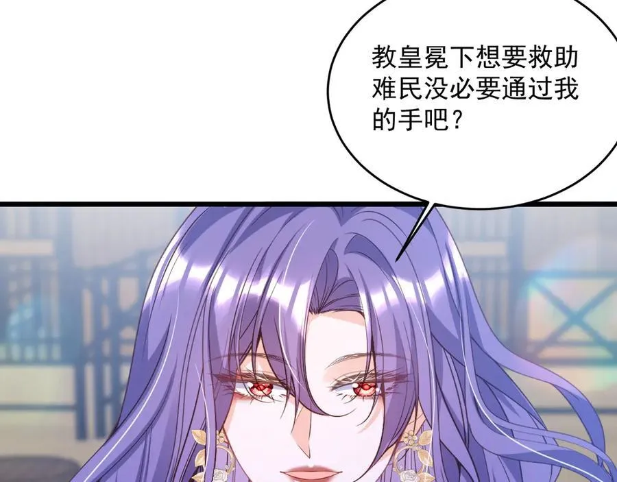 013 教皇嫉妒88
