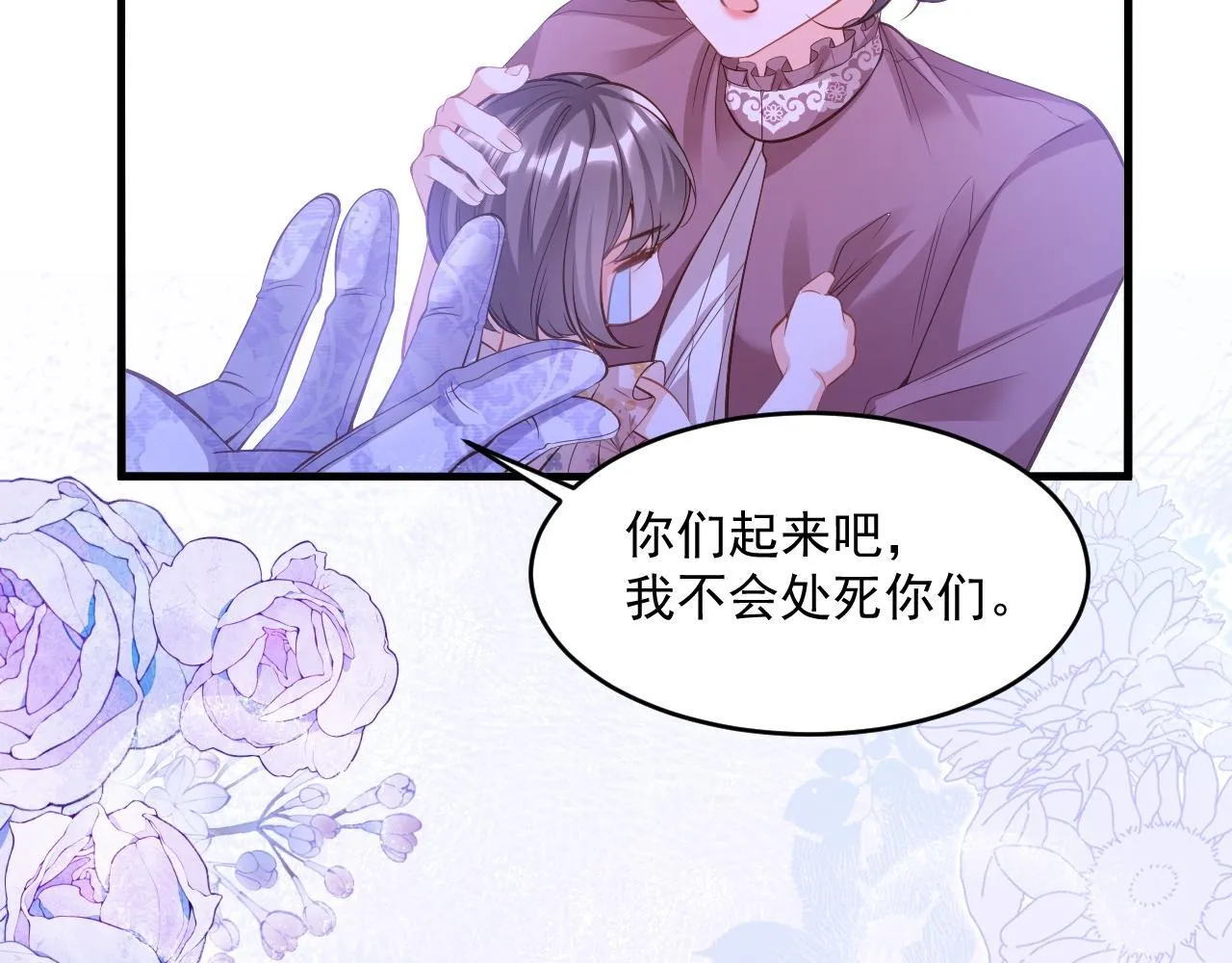 006 公主洗白78