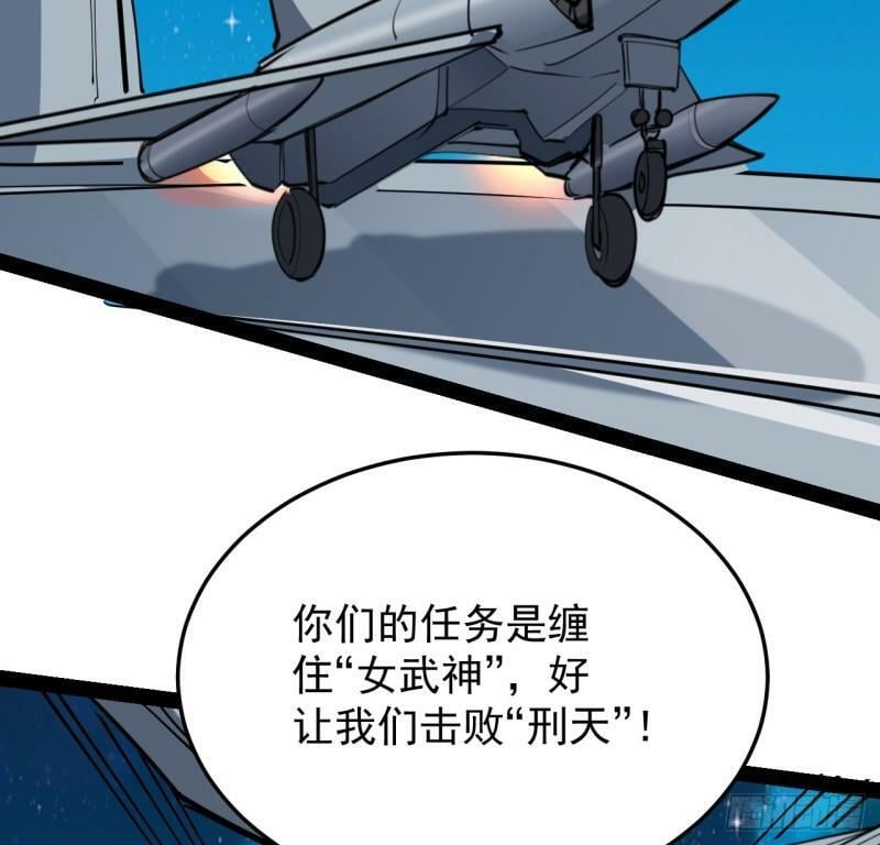 34话 交给我们了9