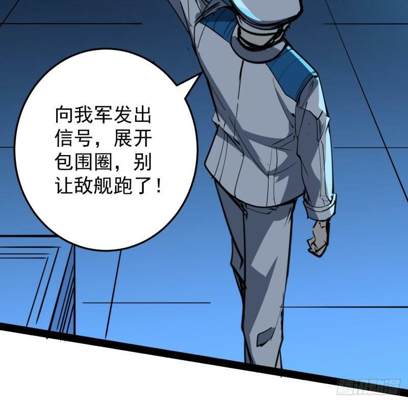 34话 交给我们了7