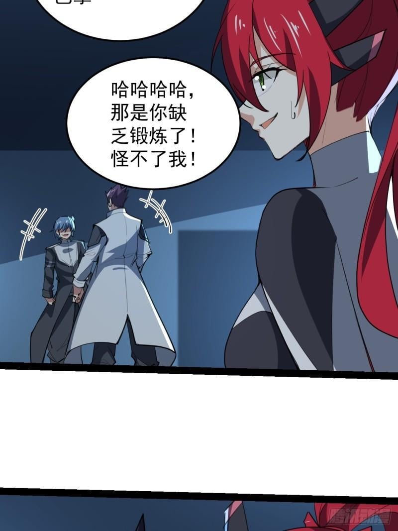 39话 幻影14