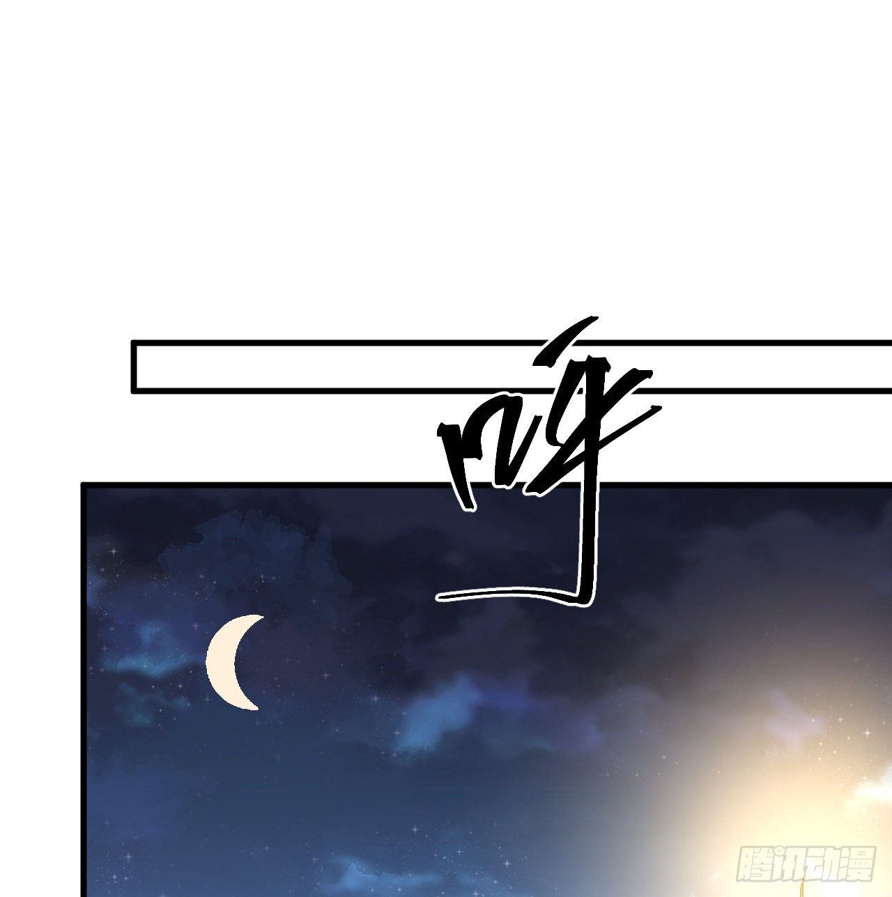12话 对方是个新手？81