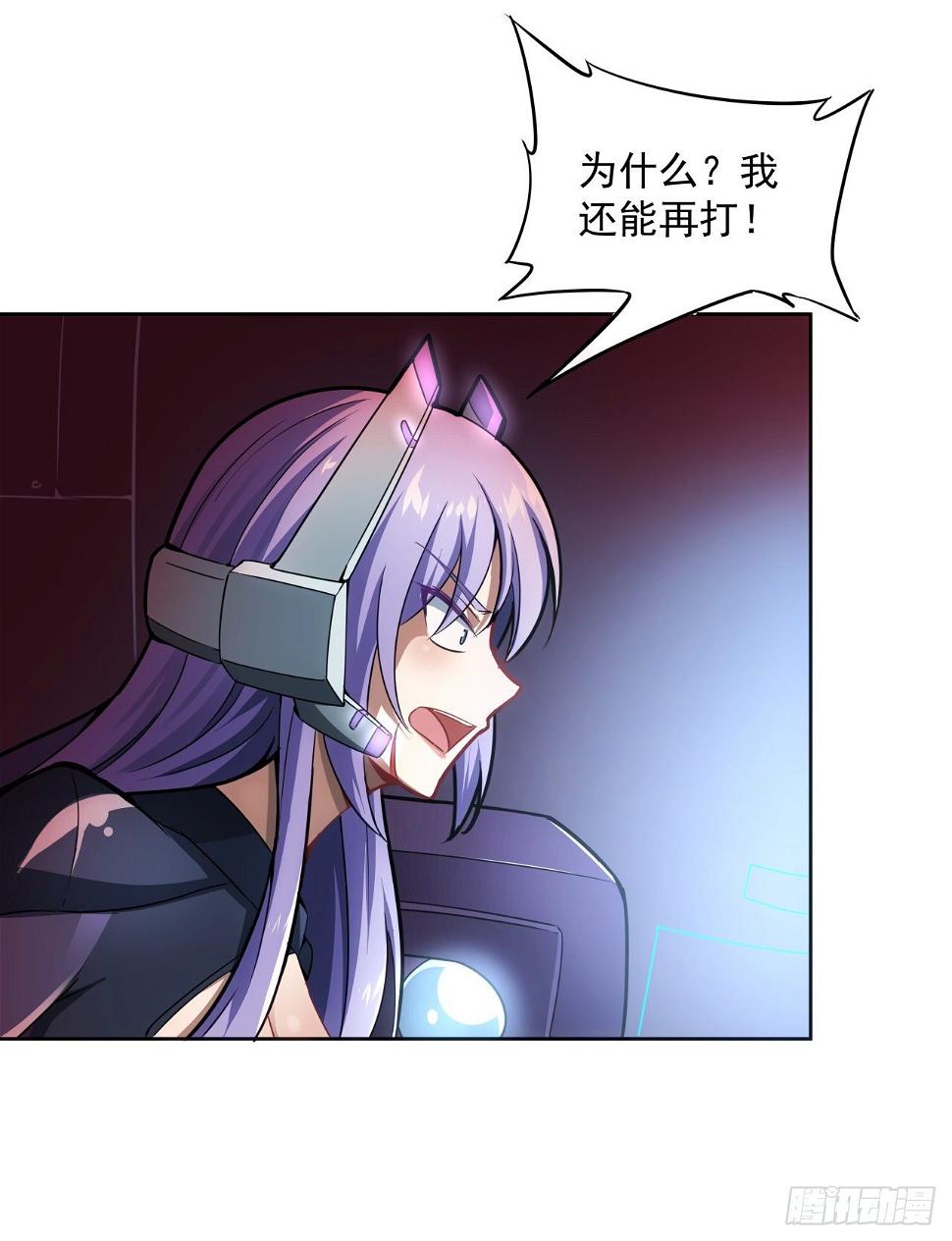 5话 战神模式启动44