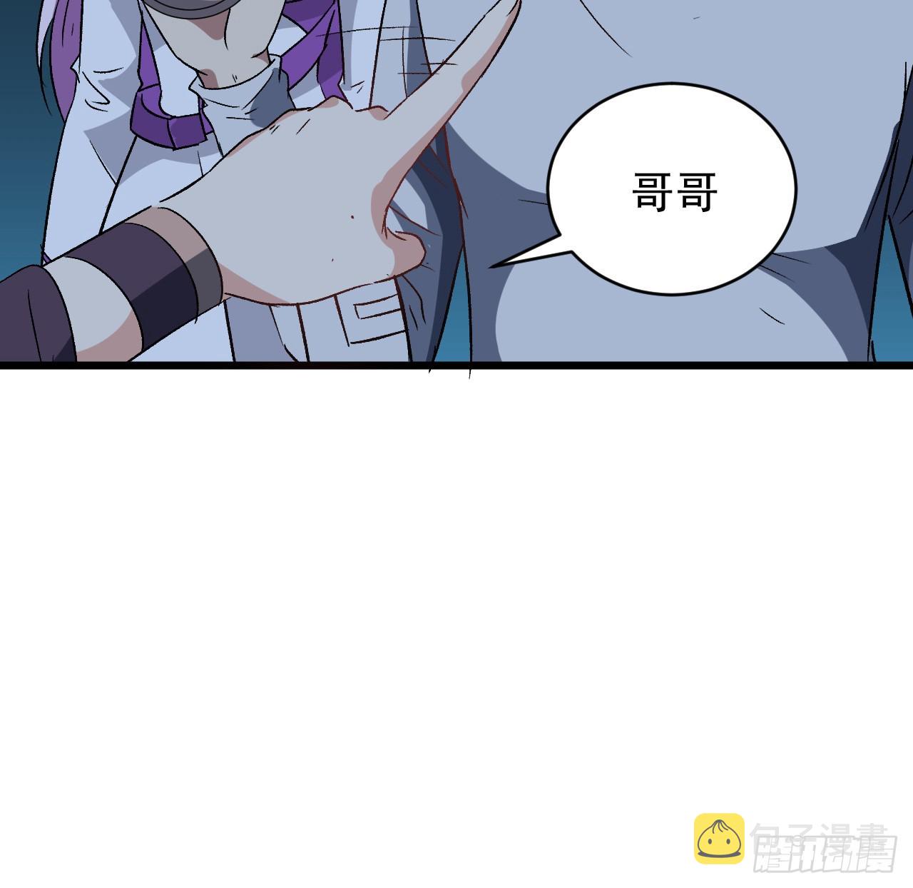 28话 童养媳？？27