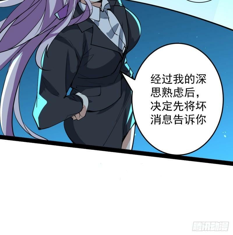 37话 停机维护24