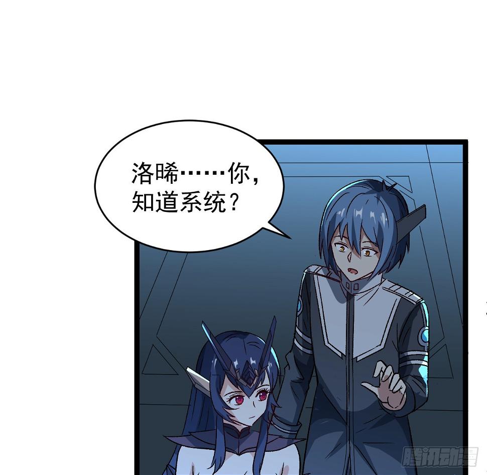 29话 你需要我31