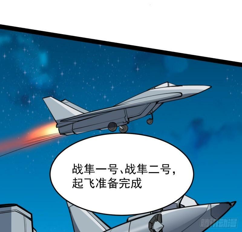 34话 交给我们了8
