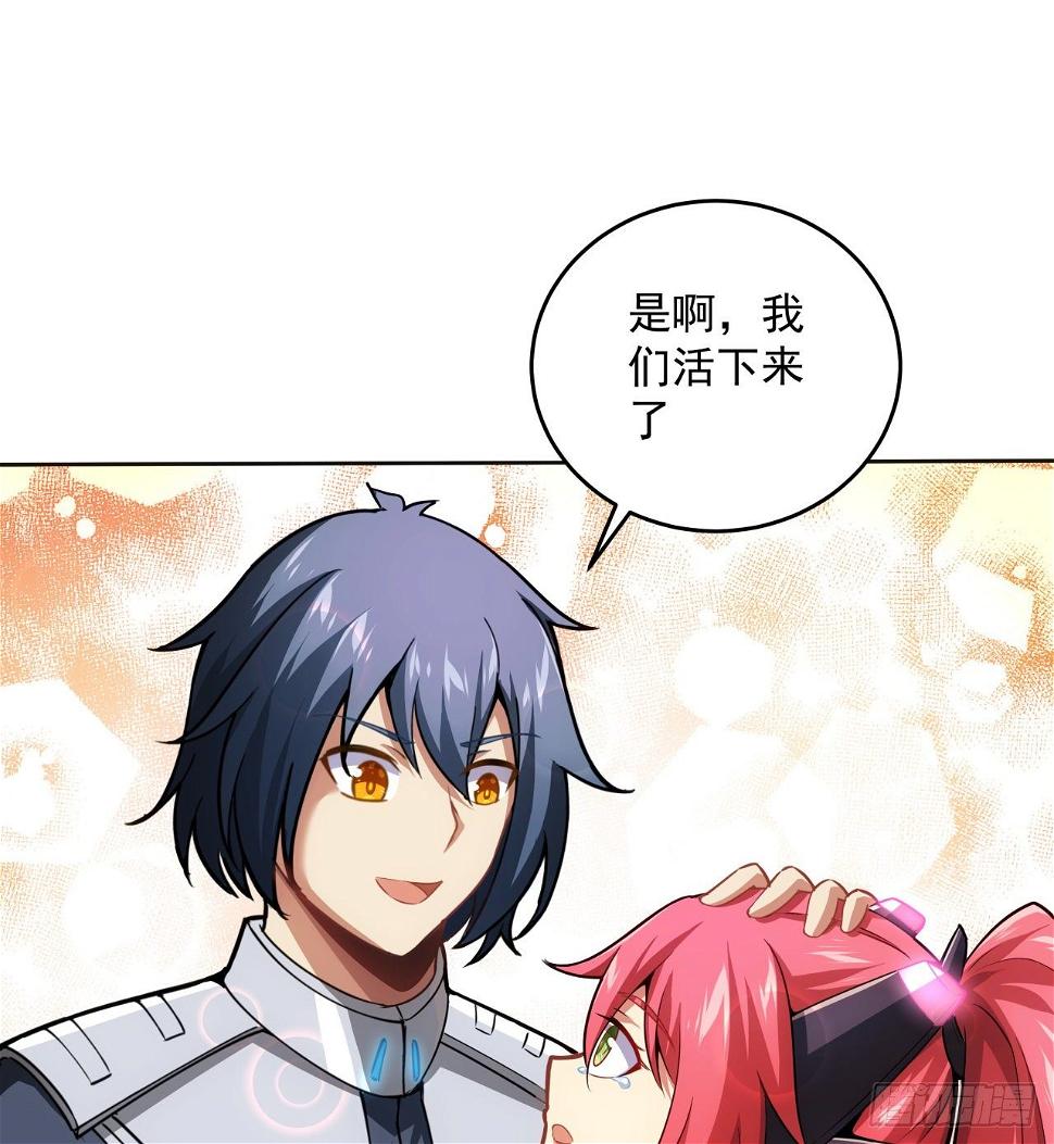 6话 你还是会死34